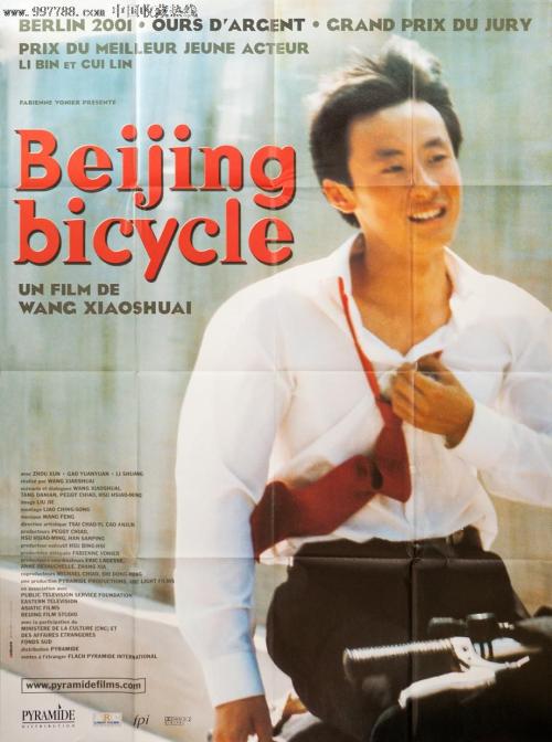 初高中毕业证能查真假吗